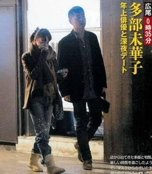 多部未華子は窪田正孝と堂々デート 
