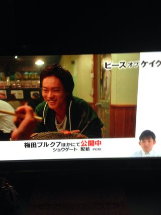 遠藤憲一・菅田将暉『民王』ﾃﾚﾋﾞ朝日系・金・後11:15