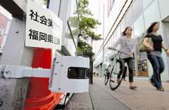 【福岡】【総合】