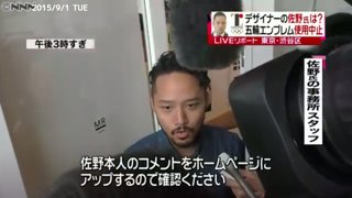 東京五輪佐野作のパクリエンブレムがまるで葬式な上に次々と他の盗作が発覚！