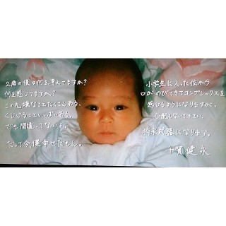 Kis-My-Ft2☆千賀健永【総合】