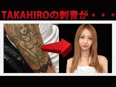 TAKAHIROの“スタバ”タトゥーに嘲笑＆失笑 