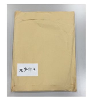 元少年Aが女性セブンに手紙送る　HP開設し「全裸自撮写真」などを公開も遺族に謝罪なし