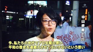 【安保法案審議】参議院特別委員会≪中継≫