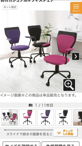 コンパクトな学習机を買おうと思うのですが