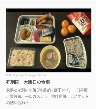 水っぽいカレー、プリンは箸…受刑者らの不満　世間の常識は刑務所の非常識か