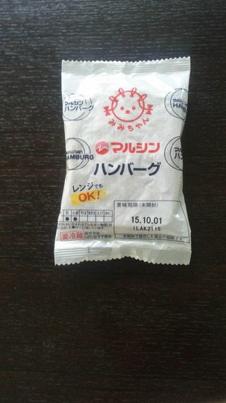 昭和４５年生まれ前後の方