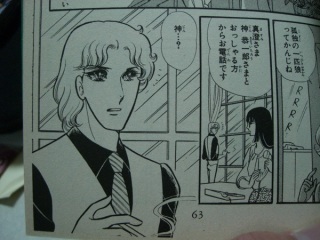 昭和４５年生まれ前後の方