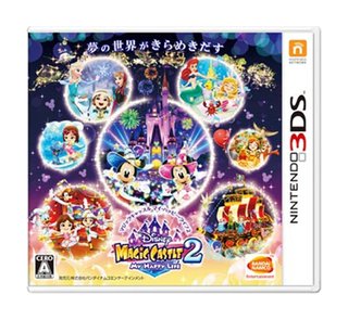 3DS【ディズニー マジックキャッスル マイ･ハッピー･ライフ２】  
