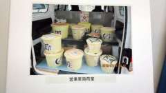 高齢者に高額なみそ売りつける、３カ月業務停止に  福岡