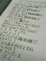 ホスト：一気飲み死亡　遺族、賠償求め提訴　大阪・ミナミ（長文)