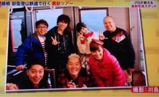 Kis-My-Ft2☆千賀健永【総合】