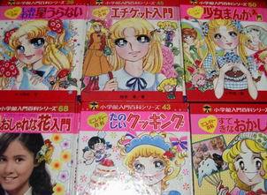 昭和４５年生まれ前後の方