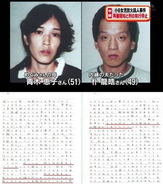 母ら2人午後釈放=検察側の異議認めず―小6焼死再審請求･大阪高裁