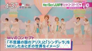 Hey! Say! JUMP【総合】
