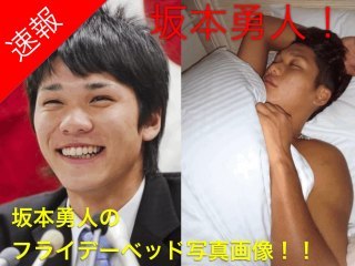 ☆スクープ画☆