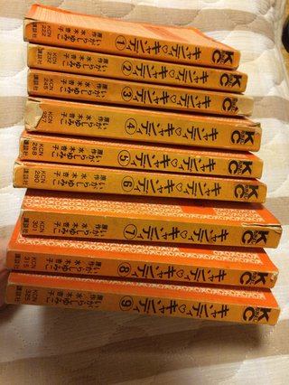 昭和４５年生まれ前後の方