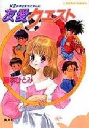 【NHK】探偵チームKZ（カッズ）事件ノート【TVアニメ】