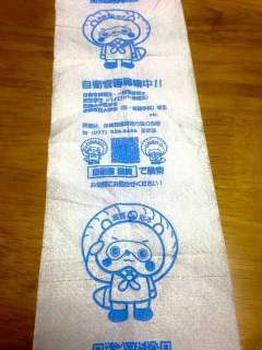 中学のトイレ紙に「自衛官募集」、批判受け回収　滋賀