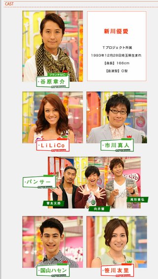 王様のブランチ&#x{11:F9BF};