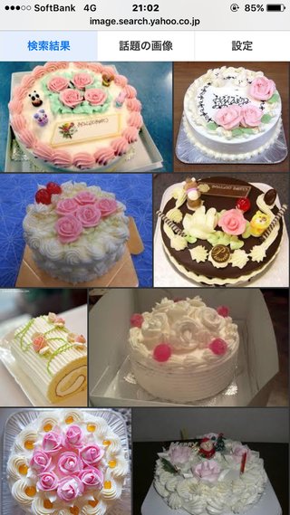 昭和４５年生まれ前後の方