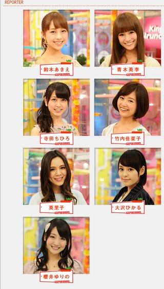 王様のブランチ&#x{11:F9BF};