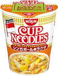 【新発売】日清カップヌードル　シンガポール風ラクサ