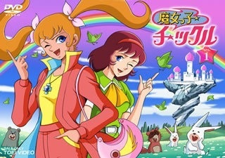 昭和４５年生まれ前後の方