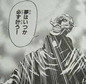 うしおととらTVアニメ化！