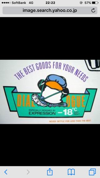 昭和４５年生まれ前後の方