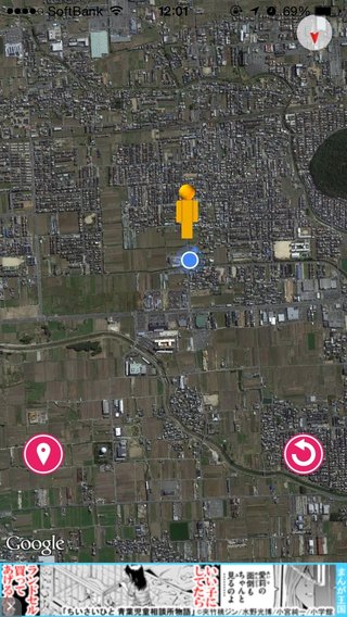 田舎と都会の違いをGoogleで。