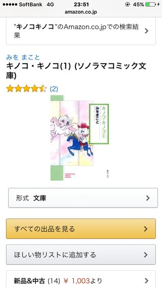 昭和４５年生まれ前後の方
