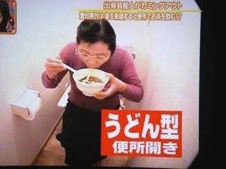 「便所開き」で新校舎お祝い、便所でお茶菓子を 地元の風習     愛知