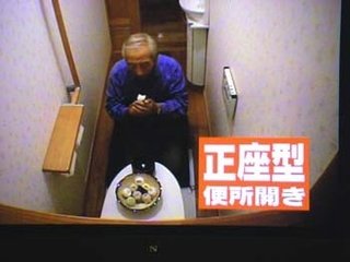 「便所開き」で新校舎お祝い、便所でお茶菓子を 地元の風習     愛知