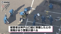 男性が拳銃で頭撃たれる　長野・飯田の温泉浴場施設
