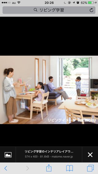 リビングに学習机置いてる人