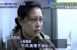 邦人元看護師に死刑確定 マレーシアに覚醒剤密輸