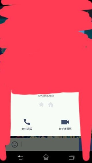 読める方いますか？