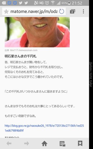 日本ﾃﾚﾋﾞ系3時間特番『史上最大のさんま早押しﾄｰｸ』(22日放送・後7:00)