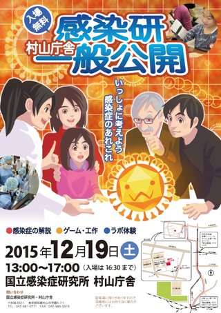 子どもに原因不明のまひ　せきの後に発症、国が実態調査