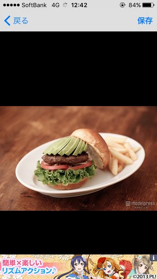 【画像あり】大人のモスバーガーオープン、肉汁滴るグルメバーガー＆お酒を提供