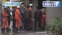 住宅火災 子ども３人と女性１人が重体  宮崎