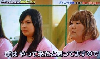 月曜から夜ふかし