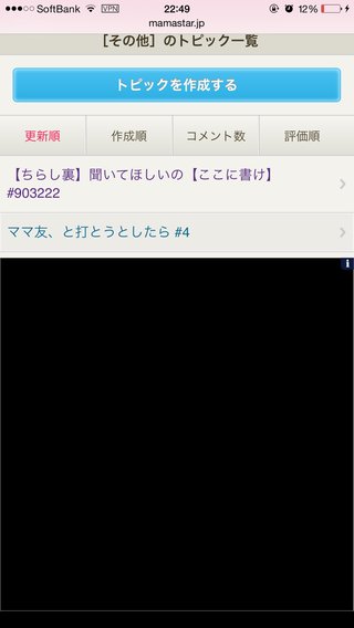 邪魔な広告消してサクサクネットする方法