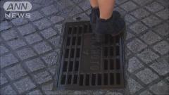 側溝に５時間寝そべりスカートの中のぞく…溝から「髪の毛」はみ出て発覚、２８歳会社員逮捕  兵庫