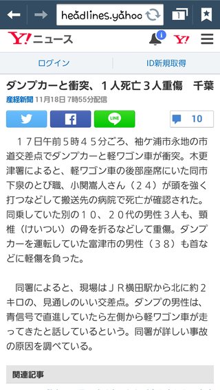 クルーズブログ 