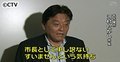 中１男子はねられ死亡　名古屋の地下鉄　自殺か