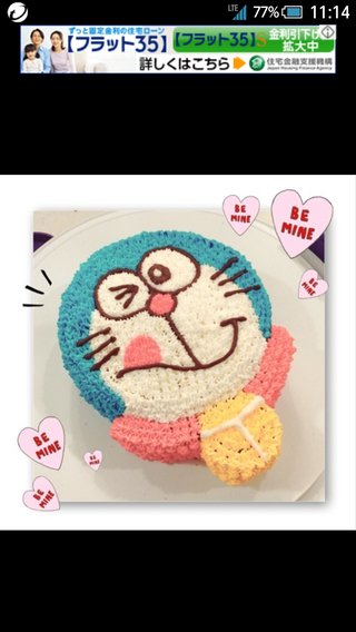 辻希美からママ友が離れたとの懸念　「長女の運動会でポツン」