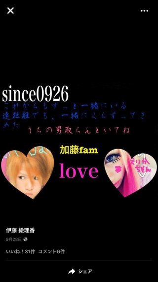 幼児にタバコ吸わせてるって