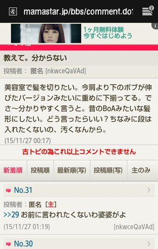 教えて。分からない